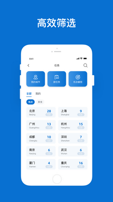 500px中国版截图3