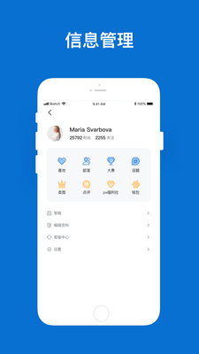 500px中国版截图0