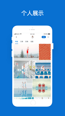 500px中国版截图1