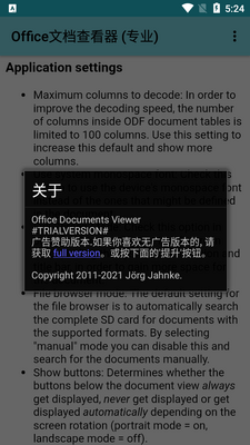 Office�ĵ��鿴��רҵ���ͼ2