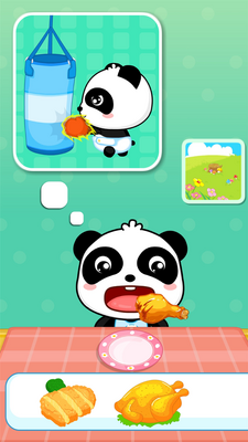 �������Է�������ͼ2