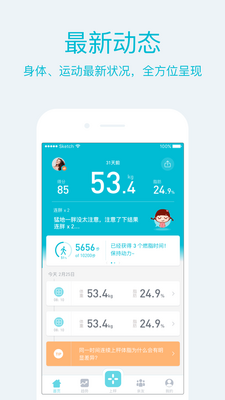 Ʒ�̽���app��ͼ2