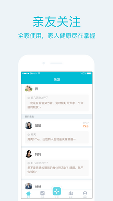 Ʒ�̽���app��ͼ0