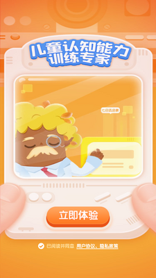 ����������APP��ͼ0