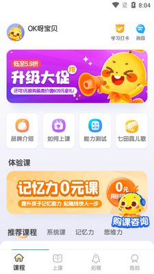 ����������APP��ͼ1