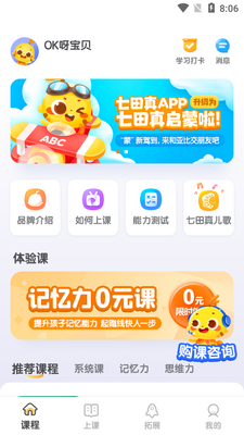 ����������APP��ͼ4