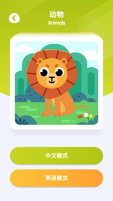 ����������APP��ͼ5