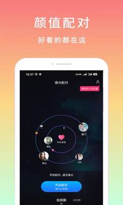â�����콻��2026���°��ͼ2