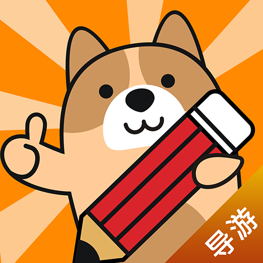 导游练题狗考试宝典3.0.0.1 安卓最新版