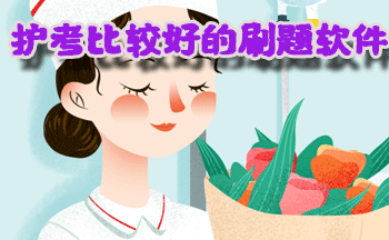 ��ʿ��������ĸ���-����ʿ�ʸ�֤ˢ������-����ʿ������������