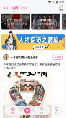 NOCK�罻ƽ̨��ͼ1