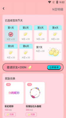 NOCK�罻ƽ̨��ͼ2