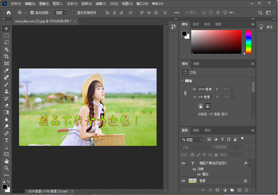Photoshop 2020�����ƽ���ͼ0