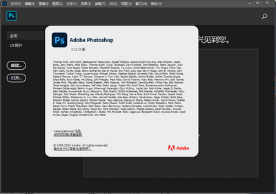Photoshop 2020�����ƽ���ͼ1