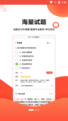 ҽ���ﻤ��ƽ̨(������)��ͼ2