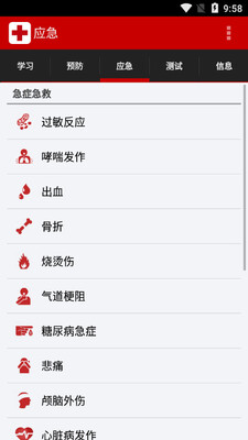 ����app��ͼ1