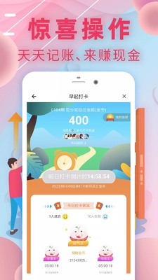 ������Ǯ������ͼ4