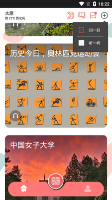 ����̫ԭ������ͼ0