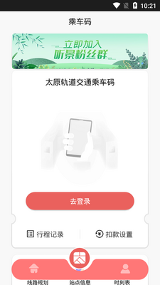 ����̫ԭ������ͼ1