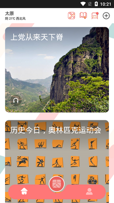 ����̫ԭ������ͼ2