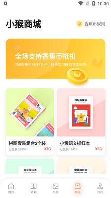ѧ��˼С����������app��ͼ1