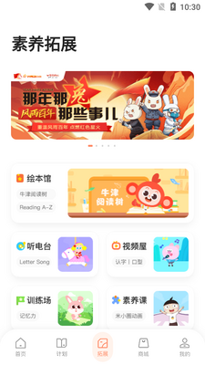 ѧ��˼С����������app��ͼ2