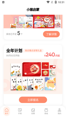 ѧ��˼С����������app��ͼ0