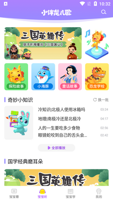 С��������-������½�ͼ2