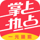 �����ȵ�app1.9.0���°�