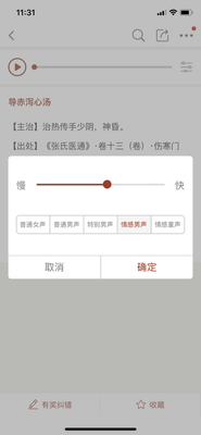��ҽ�ǿ�ͻ��˽�ͼ1