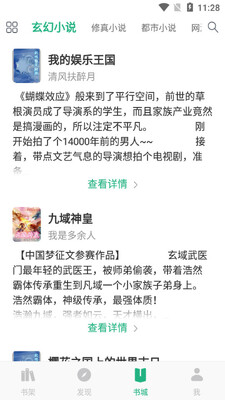��Ѫ����app��ͼ2