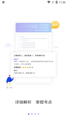 �������ͨAPP��ͼ0