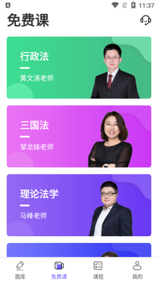 �������ͨAPP��ͼ3