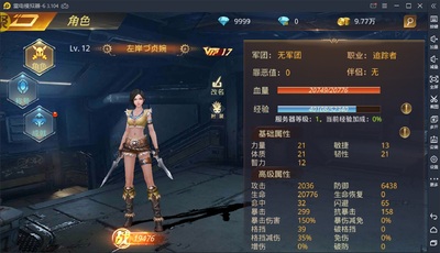 �������0.0.5�۰�׿���°��ͼ3
