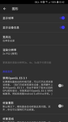 ����PS2ģ����64λ���ͼ2