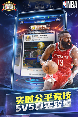 ��Ѷ����NBA���ν�ͼ2