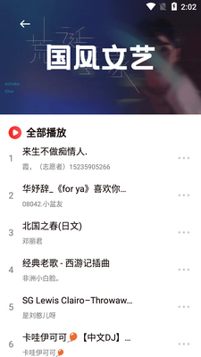 ��������app������ͼ3