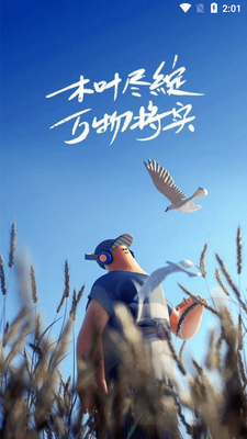 ��������app������ͼ6