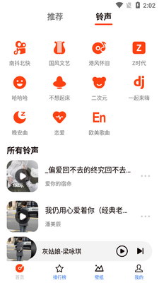 ��������app������ͼ4