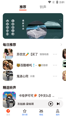 ��������app������ͼ5