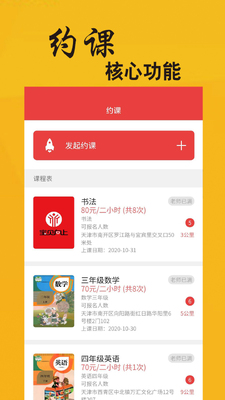 ��������APP��ͼ0