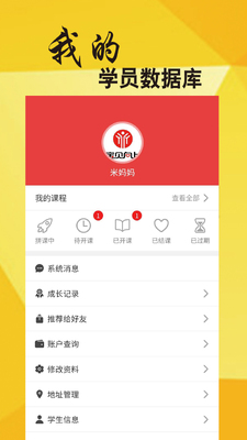 ��������APP��ͼ1