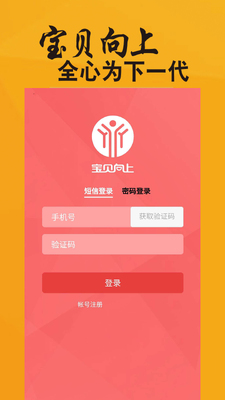 ��������APP��ͼ2
