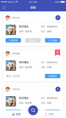 ��Ȯִ��APP��ͼ0