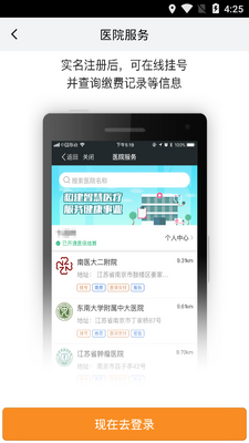 �ҵ��Ͼ���������ƽ̨��ͼ0
