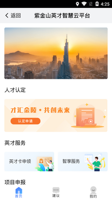 �ҵ��Ͼ���������ƽ̨��ͼ3