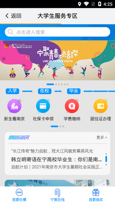 �ҵ��Ͼ���������ƽ̨��ͼ4