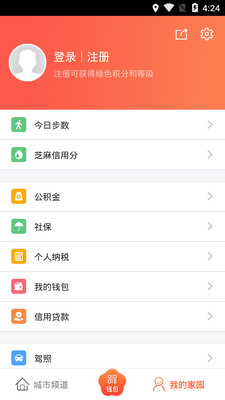 �ҵ��Ͼ���������ƽ̨��ͼ5