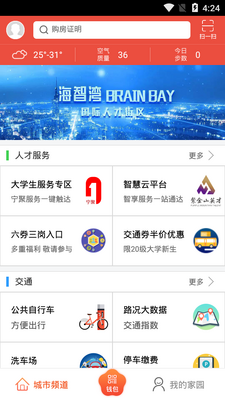 �ҵ��Ͼ���������ƽ̨��ͼ6