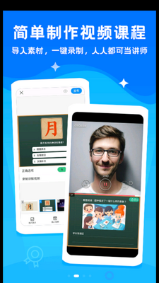 С�ΰ�APP��ͼ0